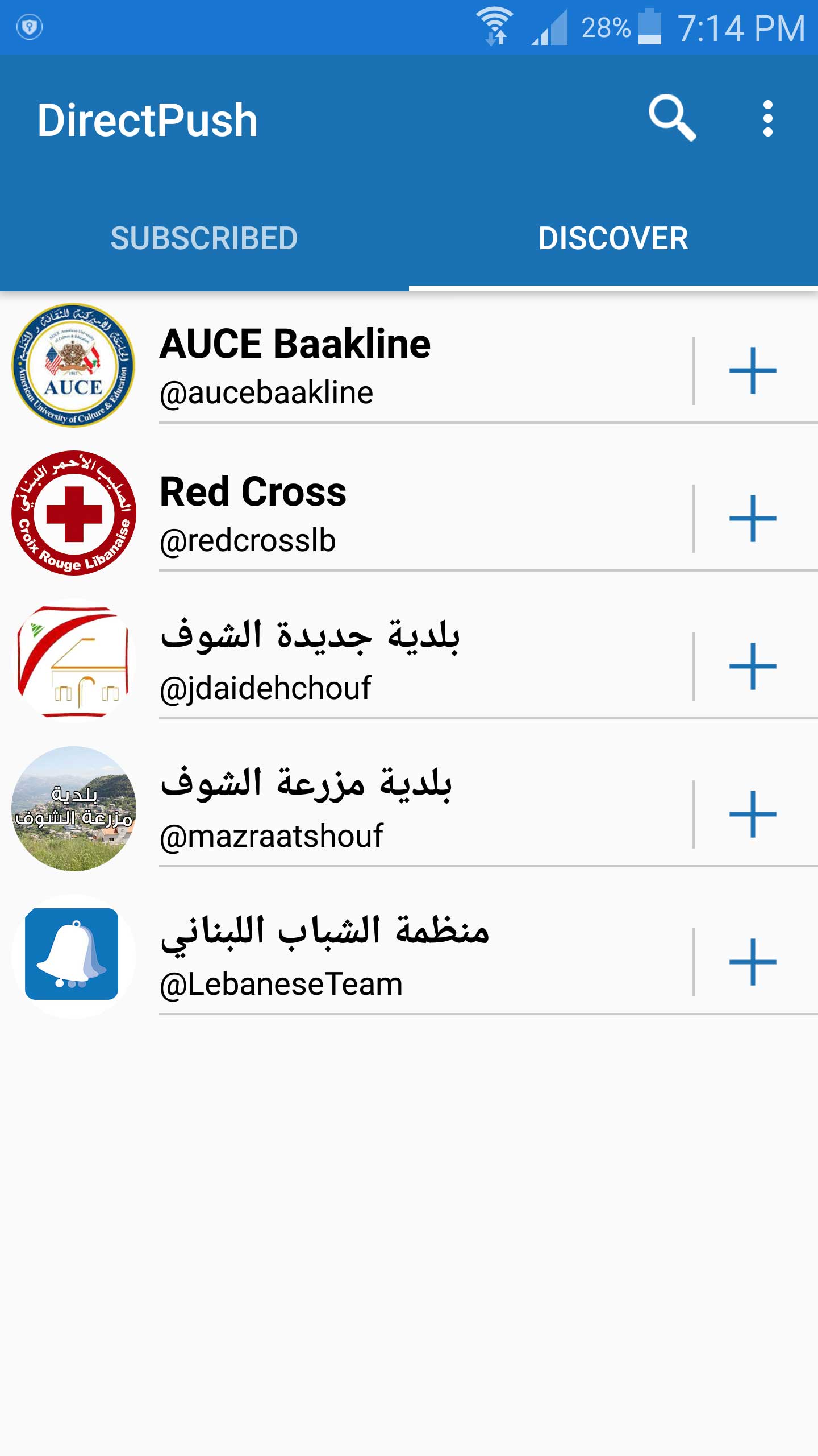 subscribe to your school, university, municipality,any public organization for free.