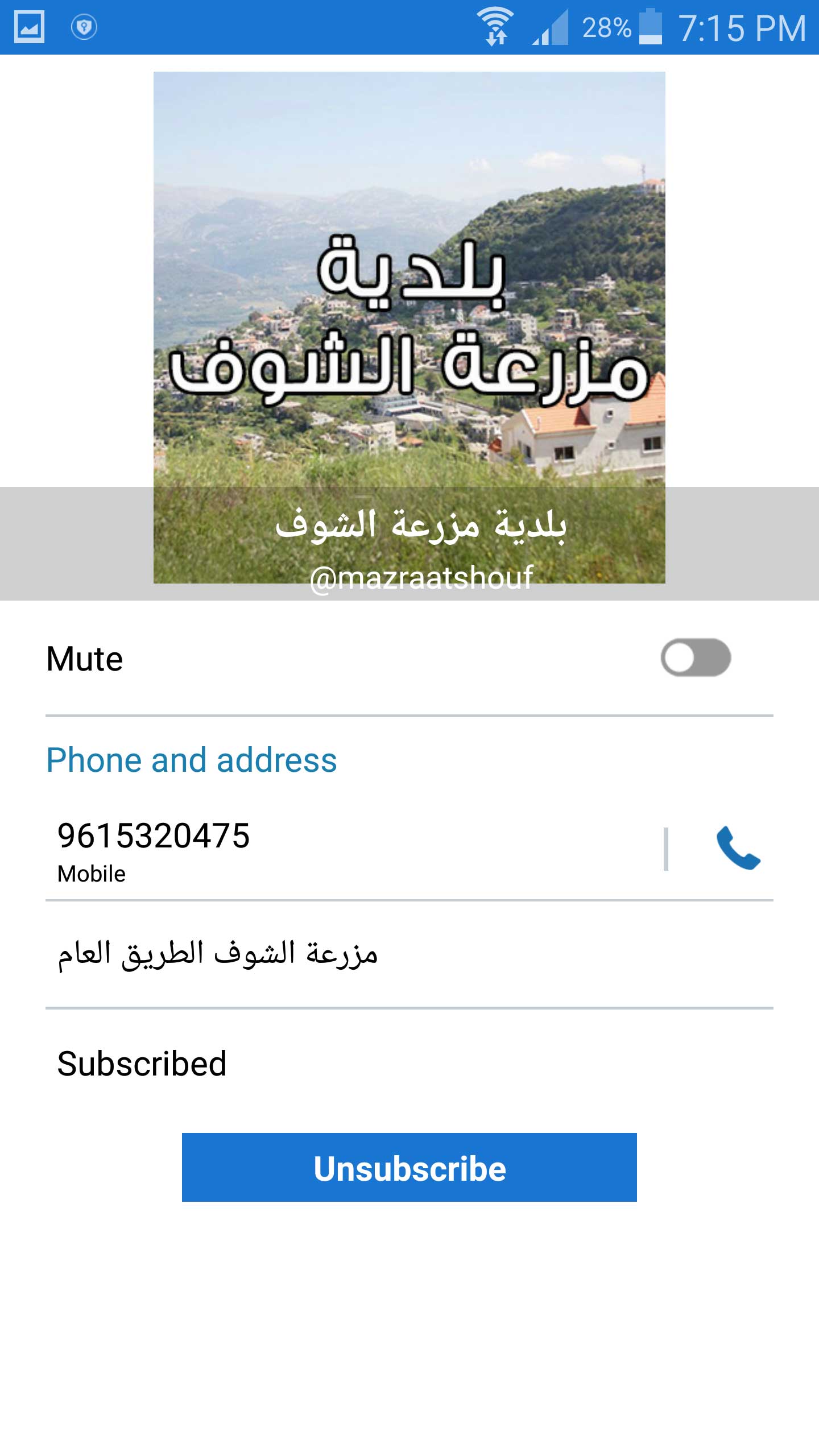 Direct Push App: Send bulk messages to public subscriber app for free.